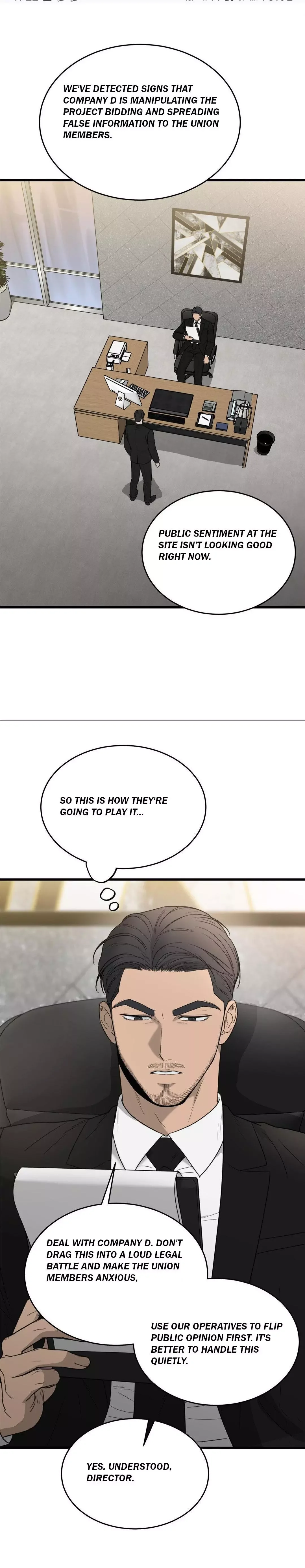 My Sadistic Master - Chapter 43 Page 2