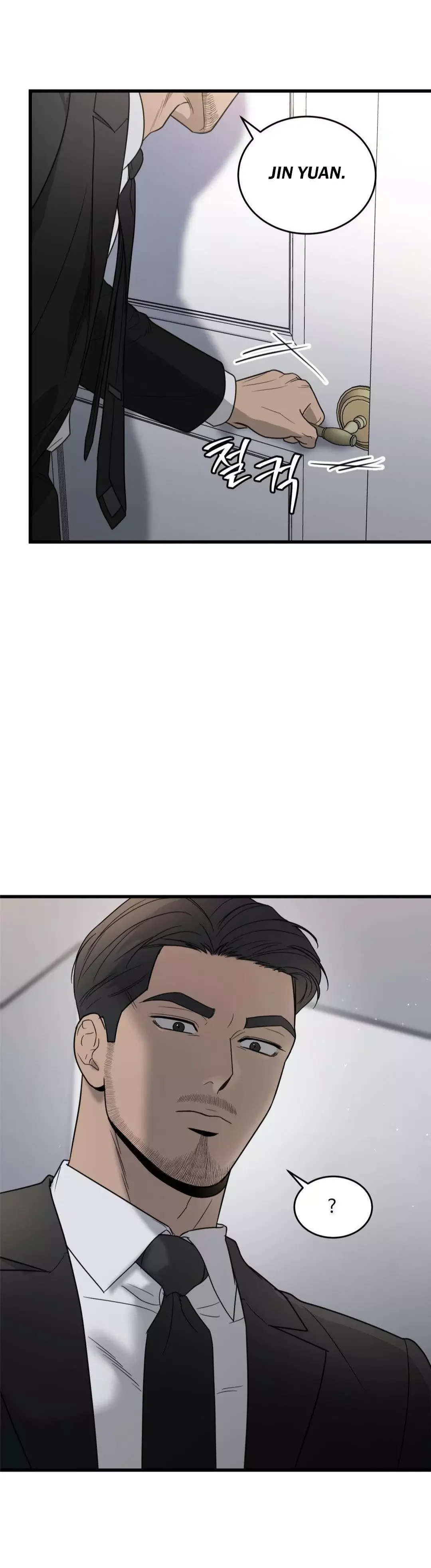 My Sadistic Master - Chapter 43 Page 16