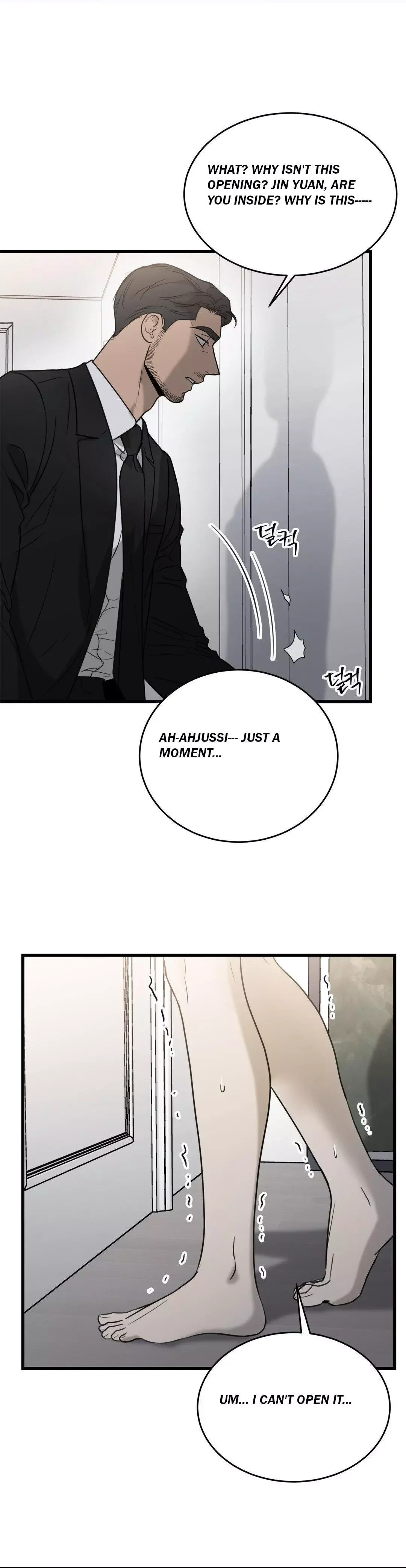 My Sadistic Master - Chapter 43 Page 17