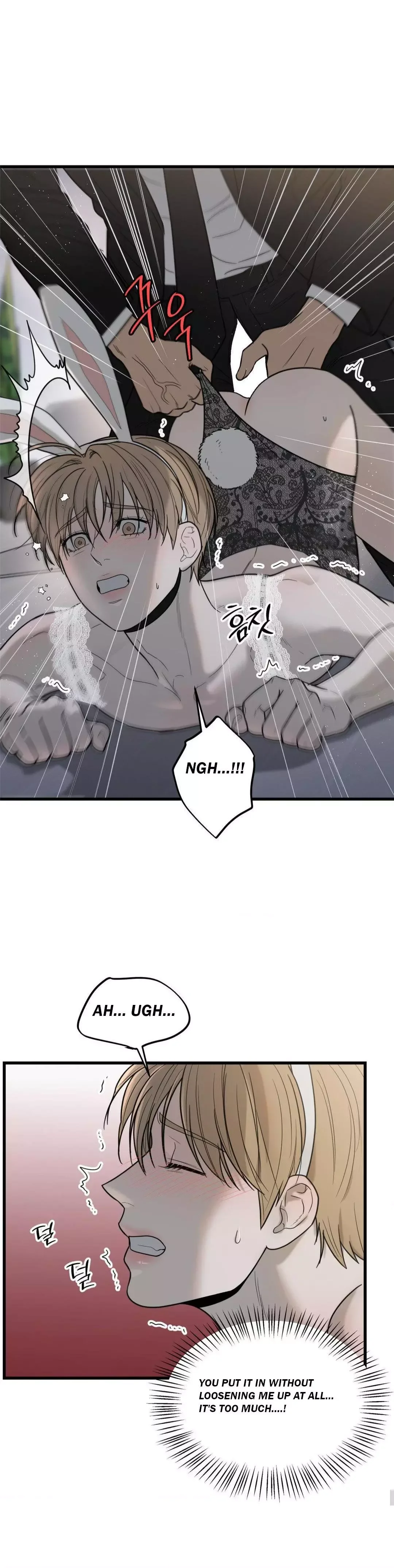 My Sadistic Master - Chapter 44 Page 5
