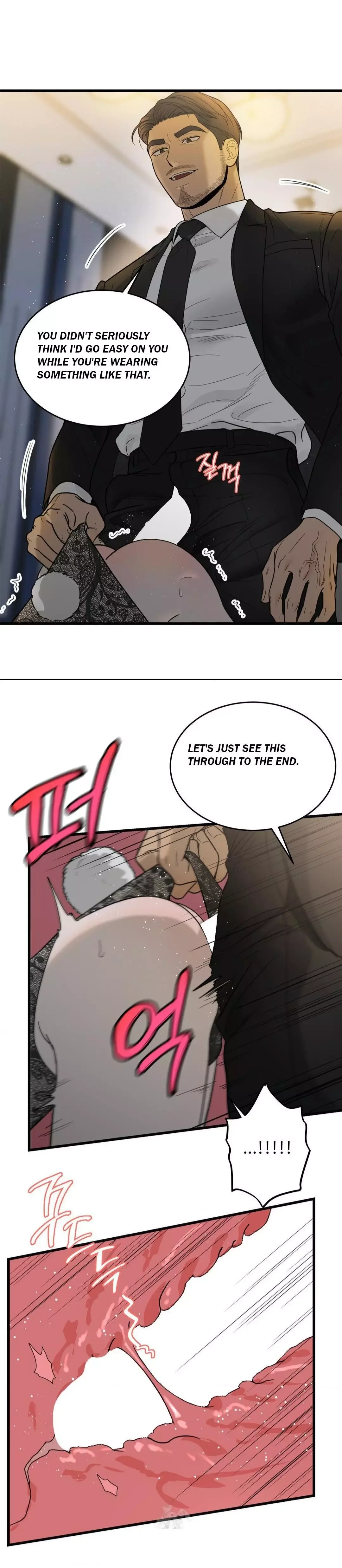 My Sadistic Master - Chapter 44 Page 6
