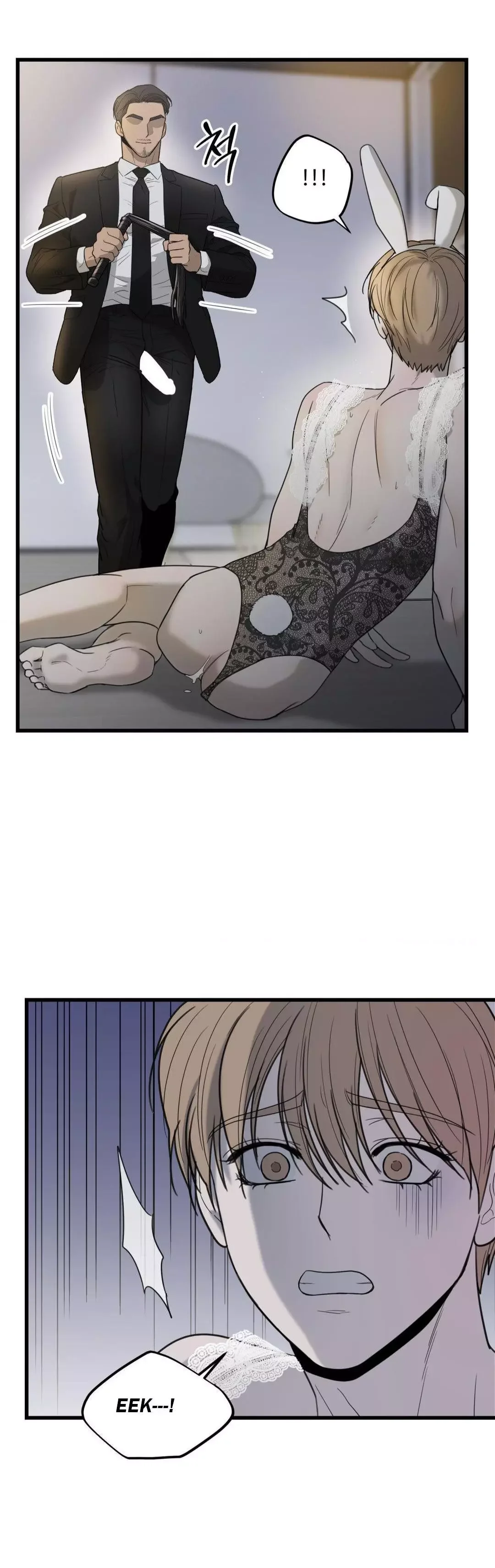 My Sadistic Master - Chapter 44 Page 14