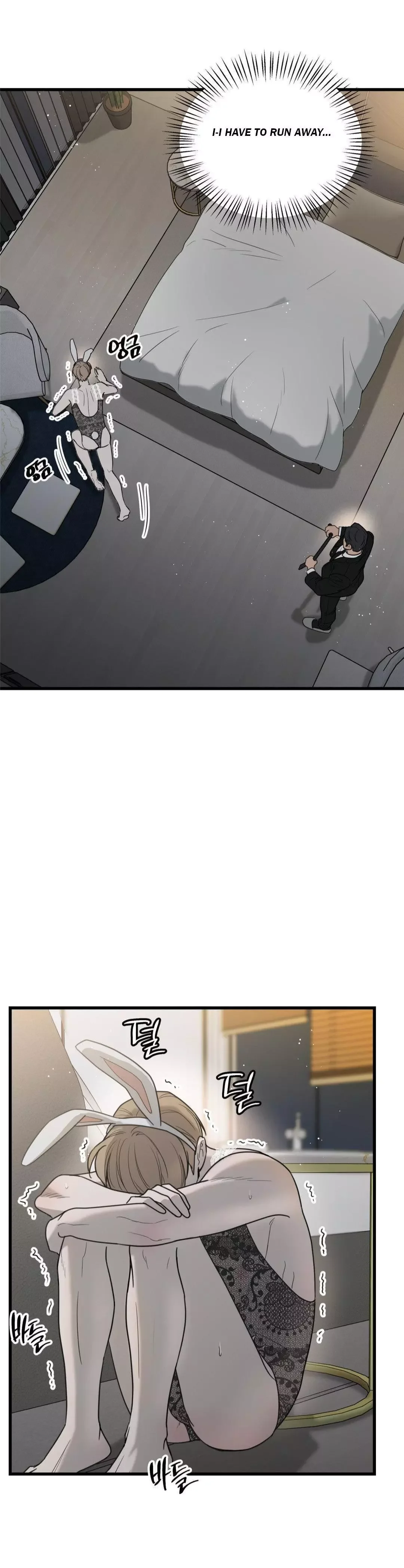 My Sadistic Master - Chapter 44 Page 15