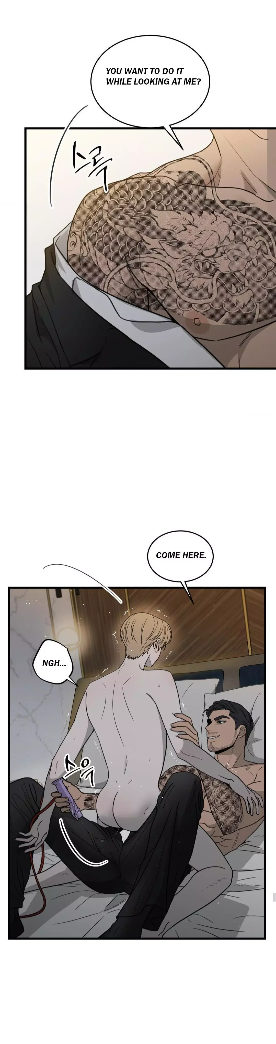 My Sadistic Master - Chapter 45 Page 12