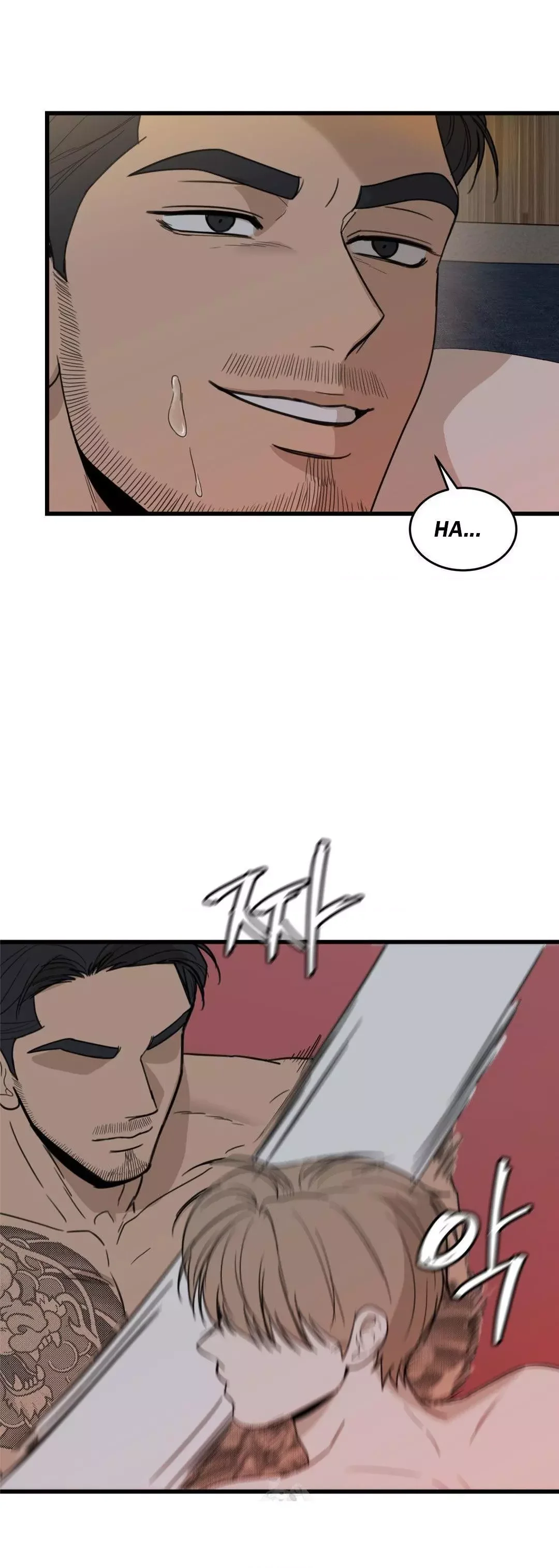 My Sadistic Master - Chapter 45 Page 23