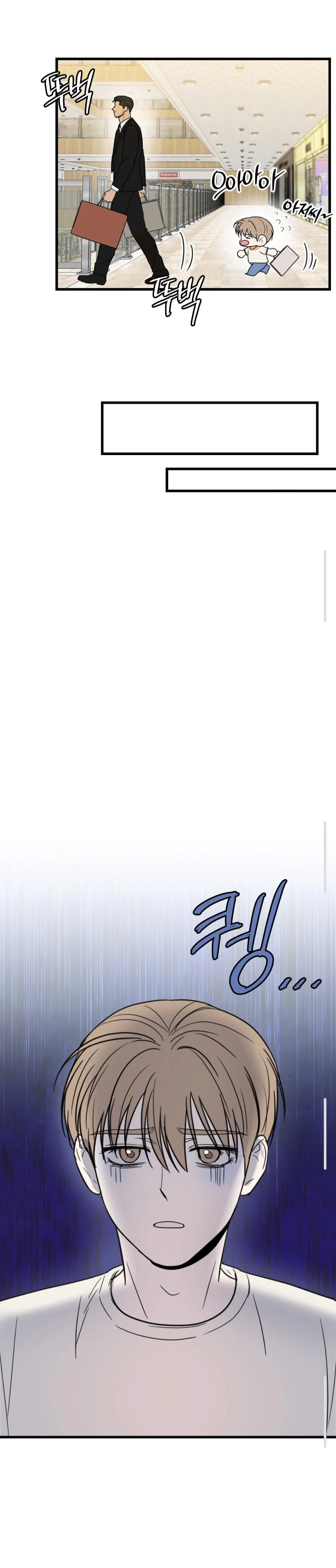 My Sadistic Master - Chapter 46 Page 15