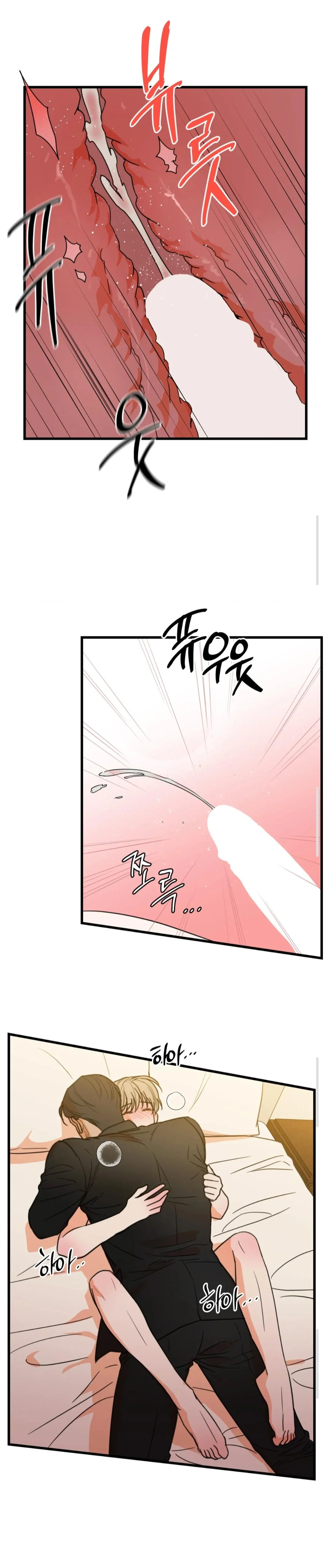 My Sadistic Master - Chapter 48 Page 15