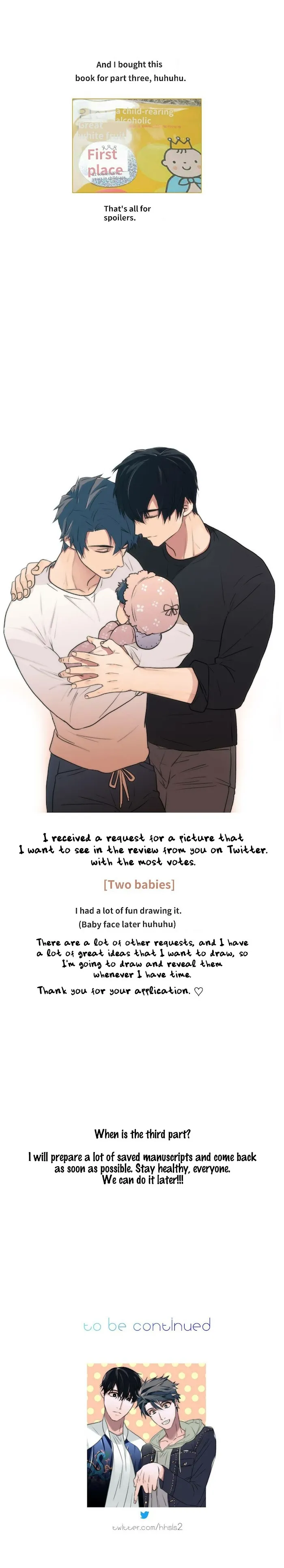 Love Shuttle - Chapter 61.5 Page 3