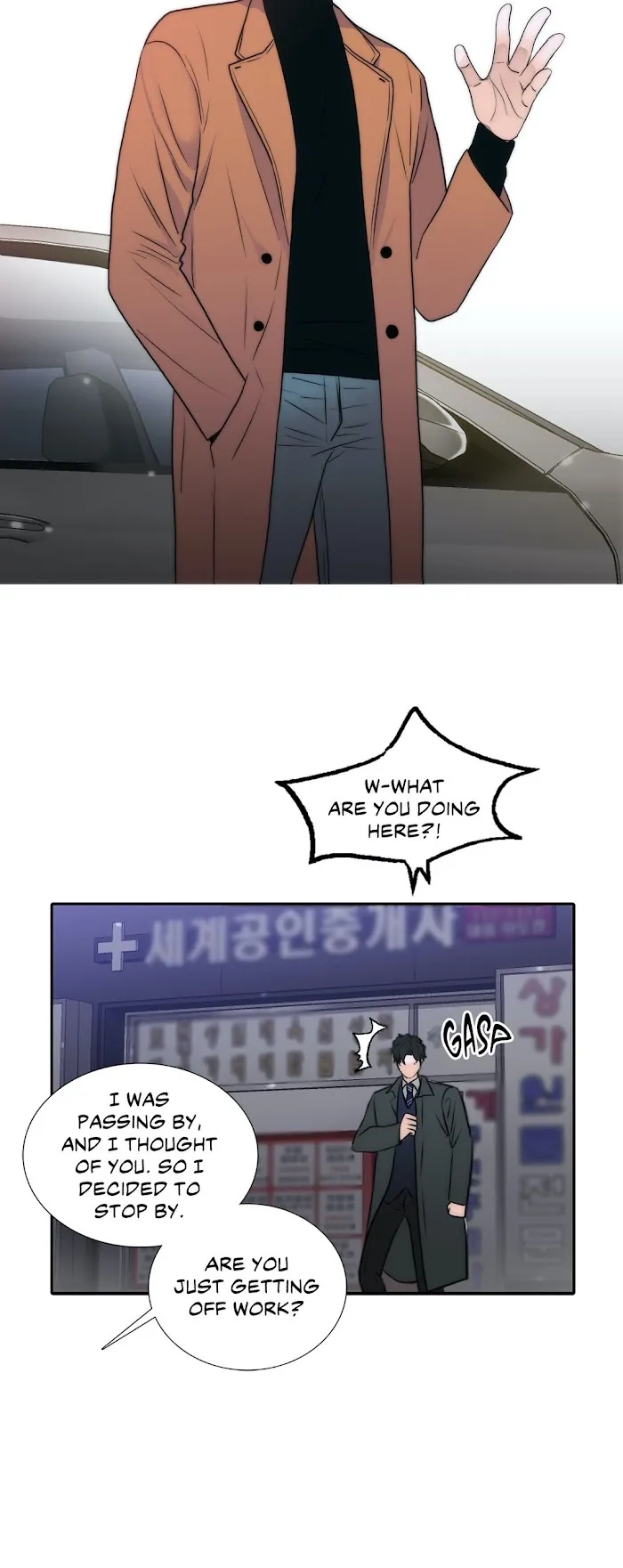 Love Shuttle - Chapter 62 Page 15