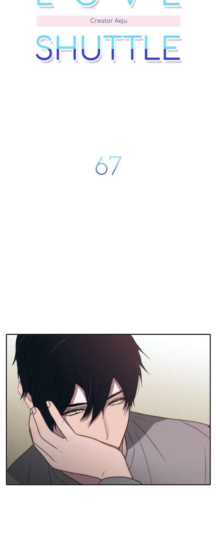 Love Shuttle - Chapter 67 Page 10