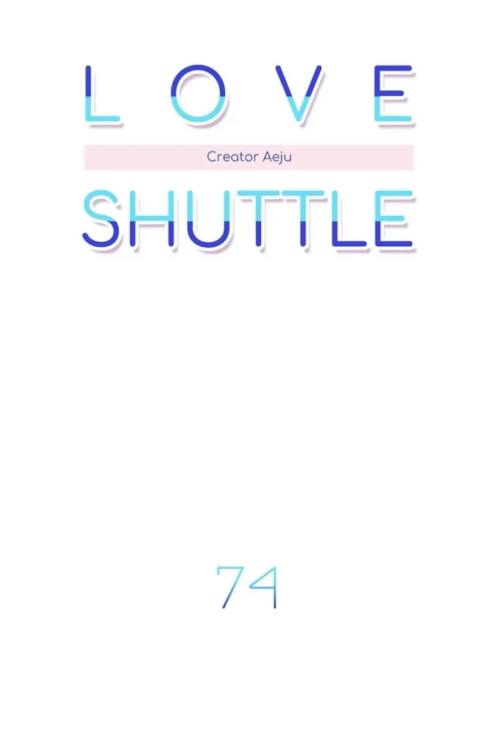 Love Shuttle - Chapter 74 Page 8