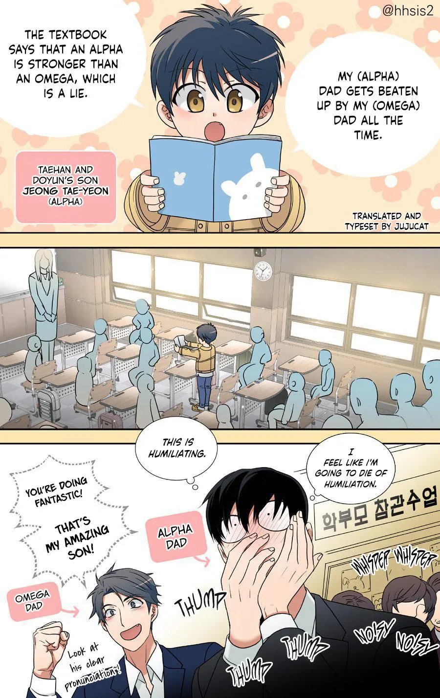 Love Shuttle - Chapter 97.5 Page 1