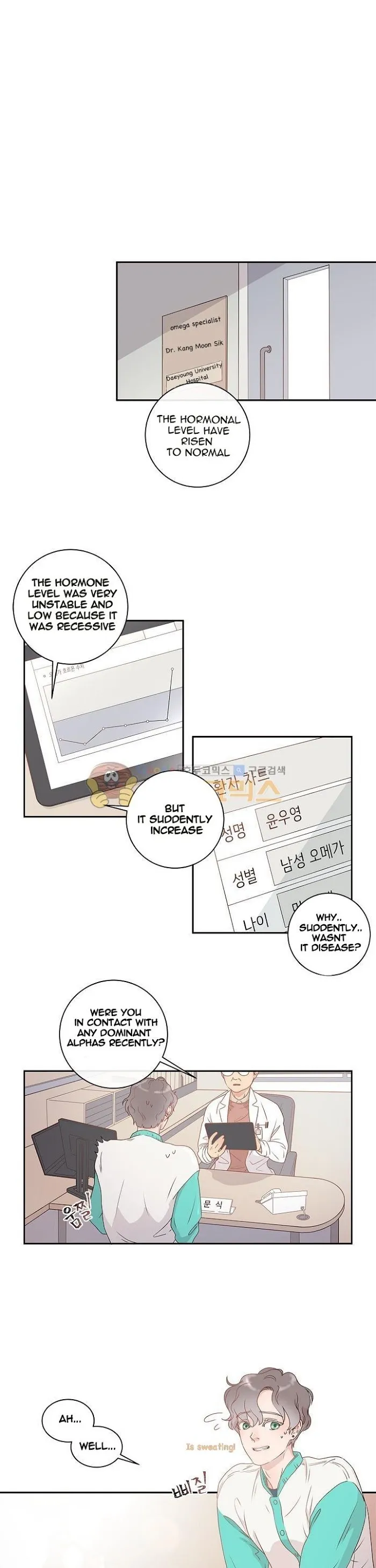 How To Chase An Alpha - Chapter 1 Page 2