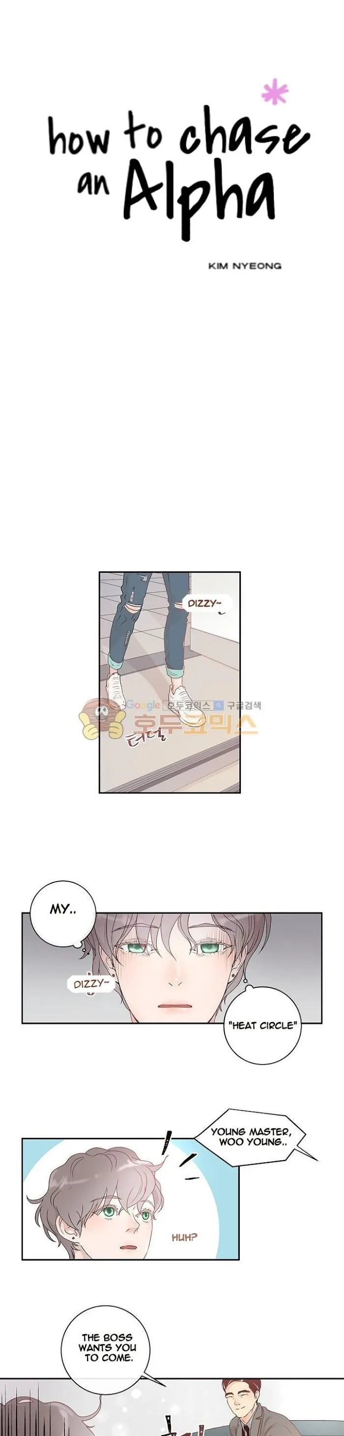 How To Chase An Alpha - Chapter 1 Page 6