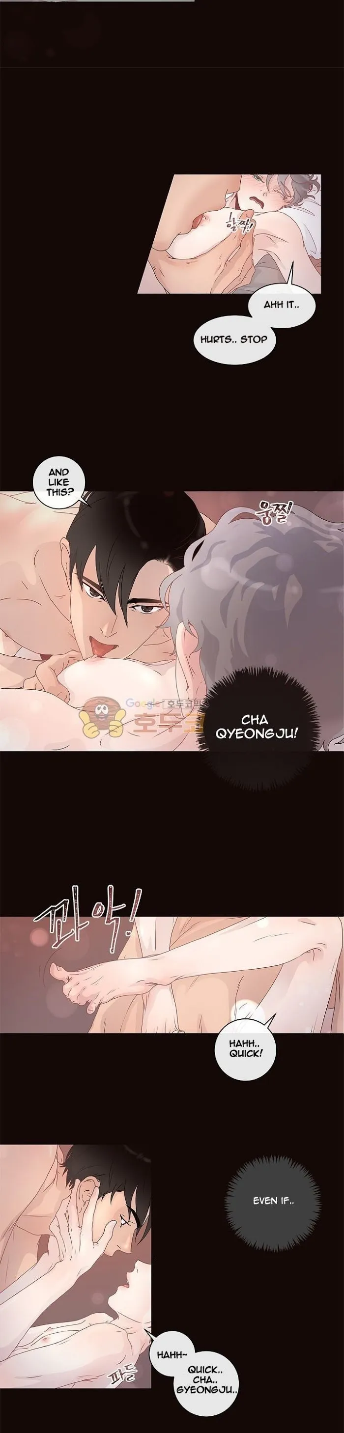 How To Chase An Alpha - Chapter 1 Page 17
