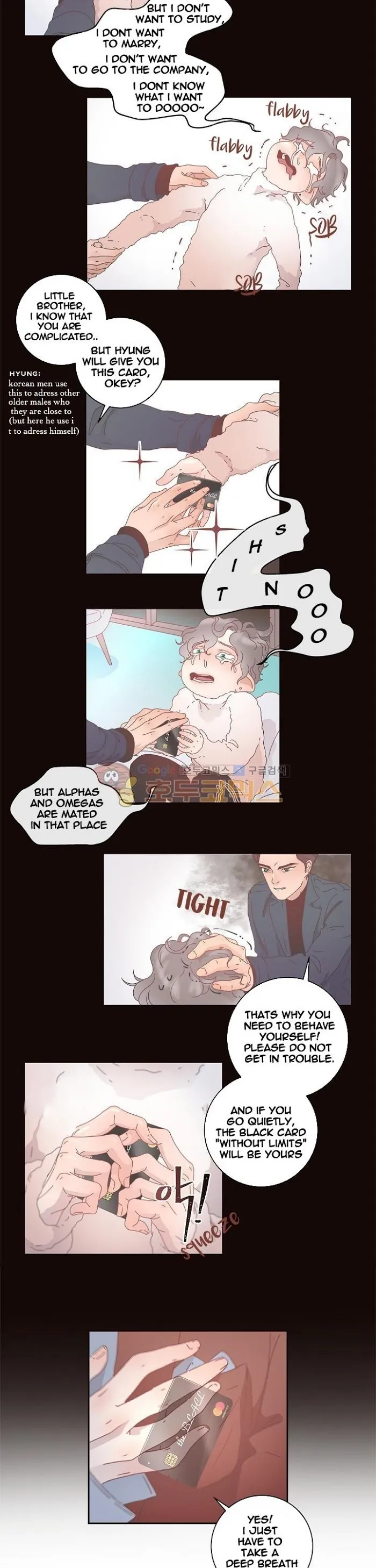 How To Chase An Alpha - Chapter 2 Page 7