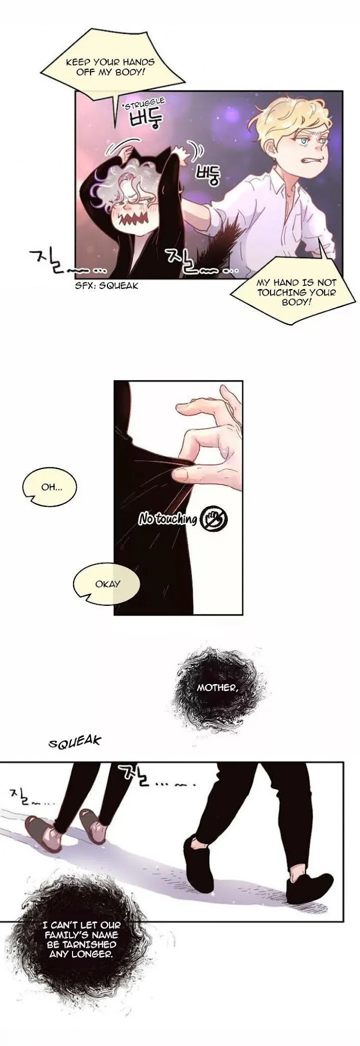 How To Chase An Alpha - Chapter 42 Page 11