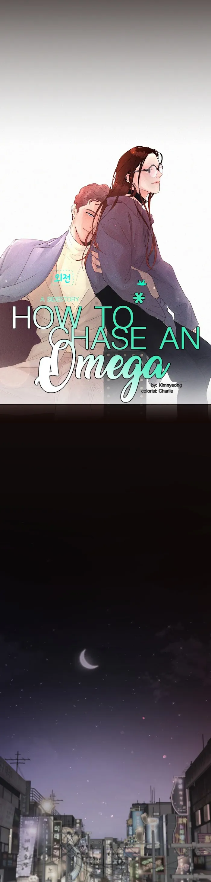 How To Chase An Alpha - Chapter 89 Page 8