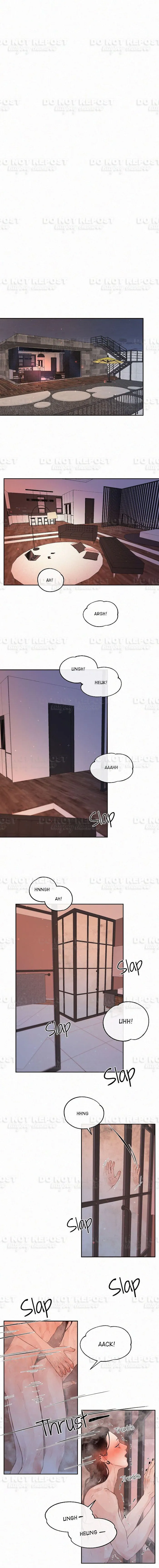 How To Chase An Alpha - Chapter 95 Page 2