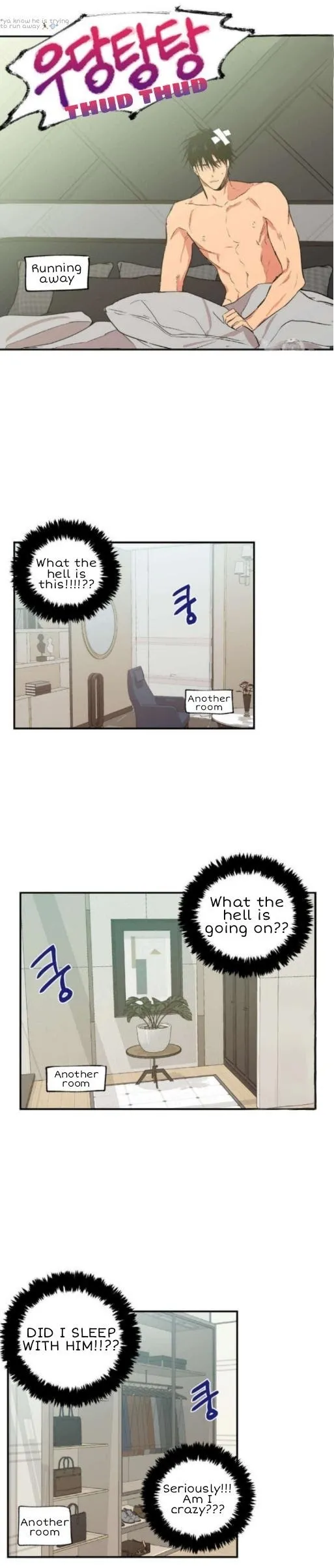 No Love Zone - Chapter 17 Page 5