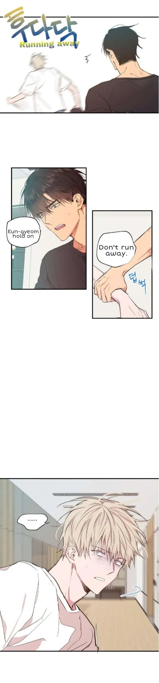 No Love Zone - Chapter 17 Page 8