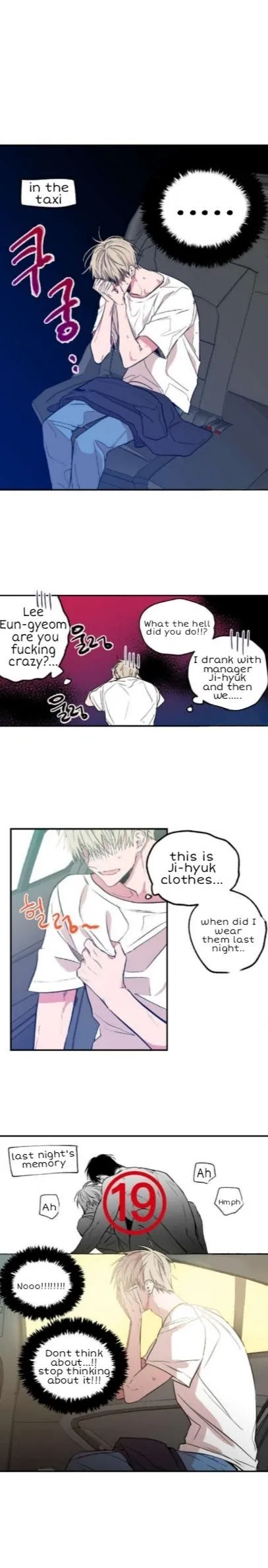 No Love Zone - Chapter 17 Page 10