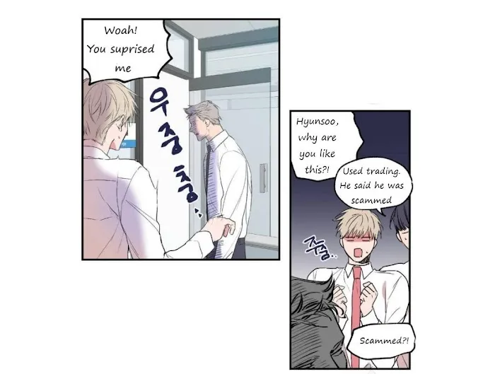 No Love Zone - Chapter 27 Page 2