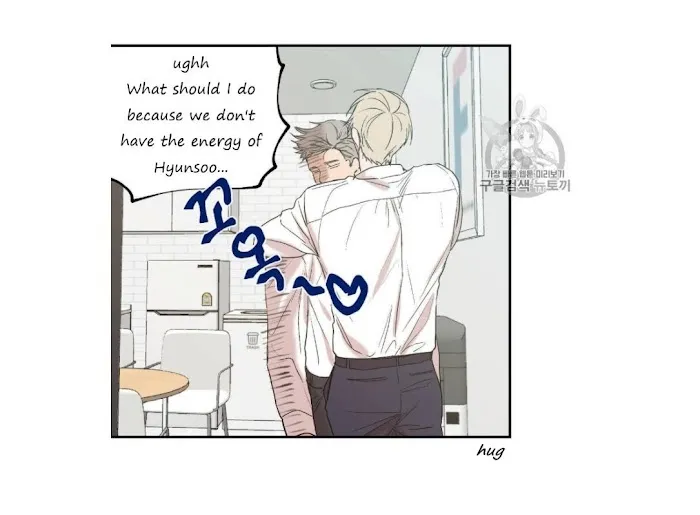 No Love Zone - Chapter 27 Page 7