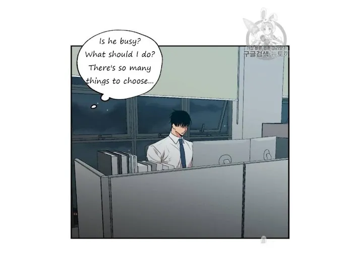 No Love Zone - Chapter 27 Page 17
