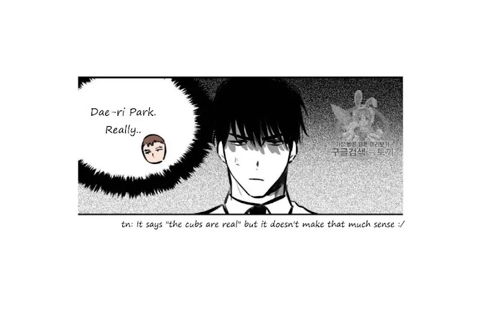 No Love Zone - Chapter 27 Page 22