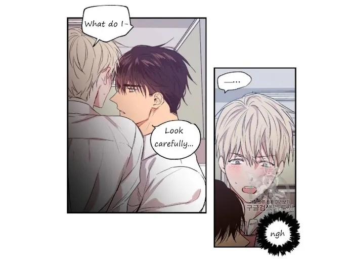 No Love Zone - Chapter 27 Page 24