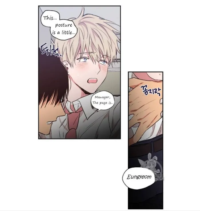 No Love Zone - Chapter 27 Page 26