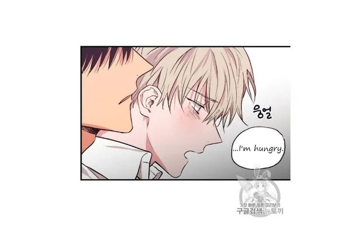 No Love Zone - Chapter 27 Page 34