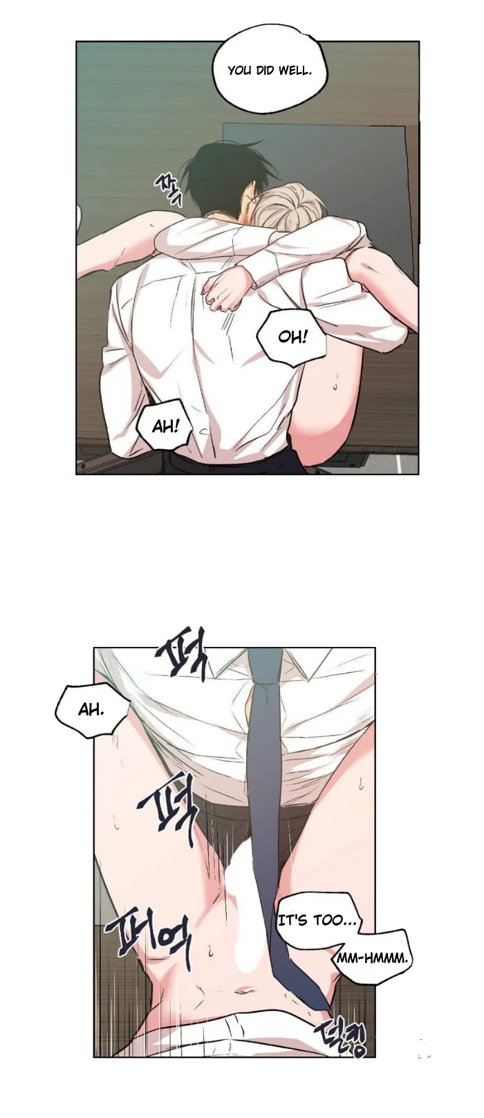 No Love Zone - Chapter 29 Page 16