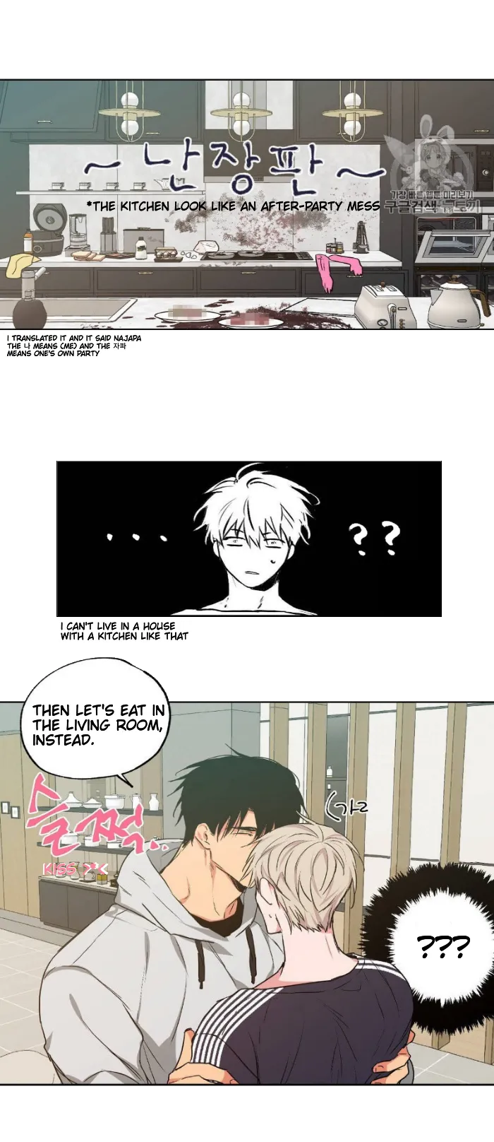 No Love Zone - Chapter 29 Page 28