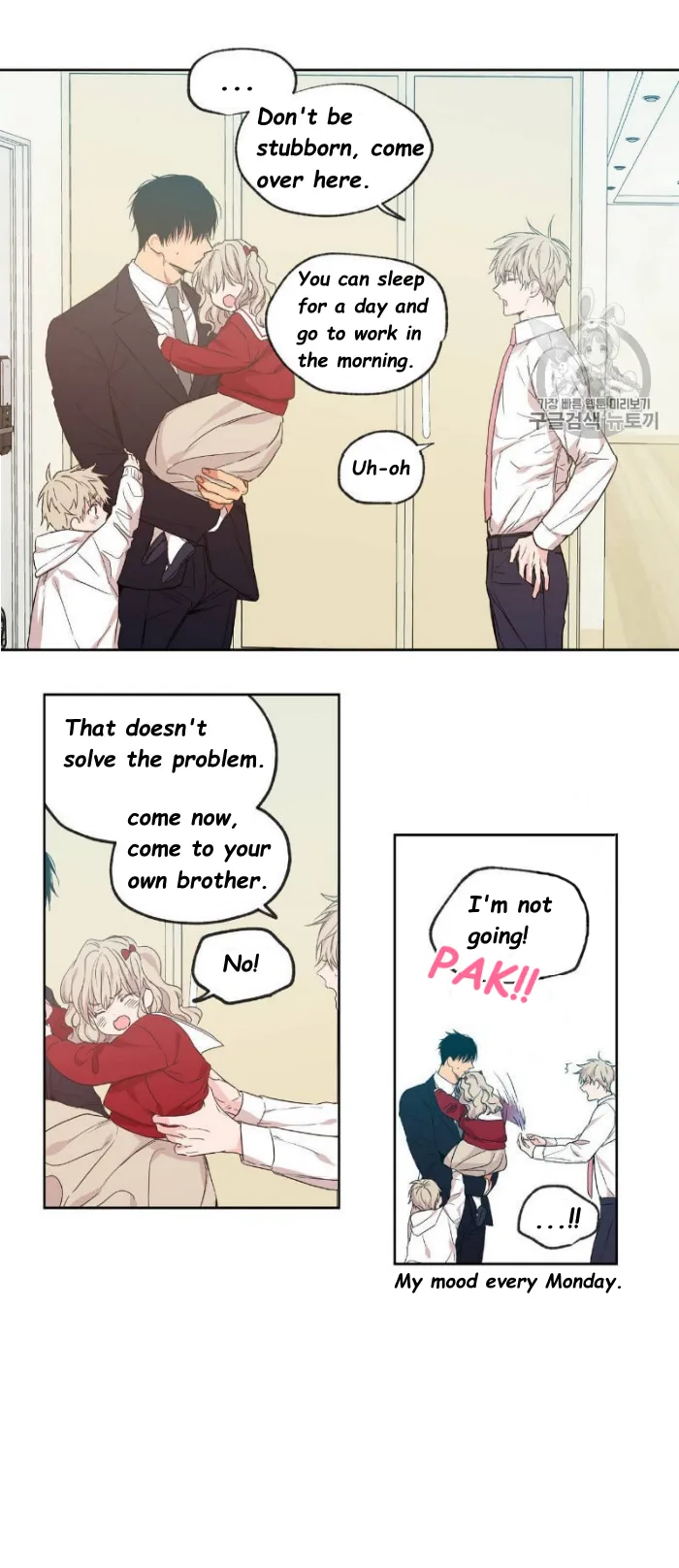 No Love Zone - Chapter 31 Page 3