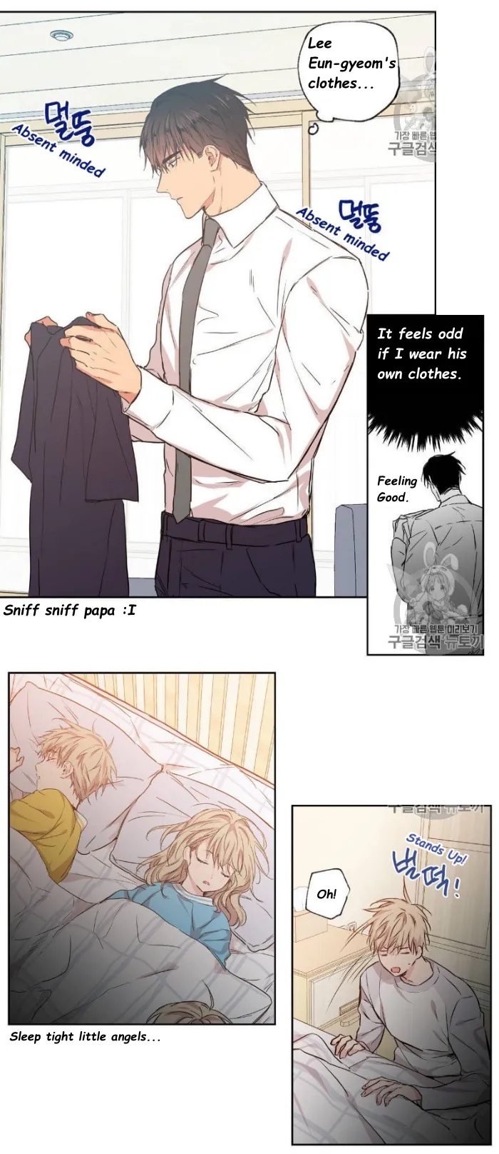 No Love Zone - Chapter 31 Page 10