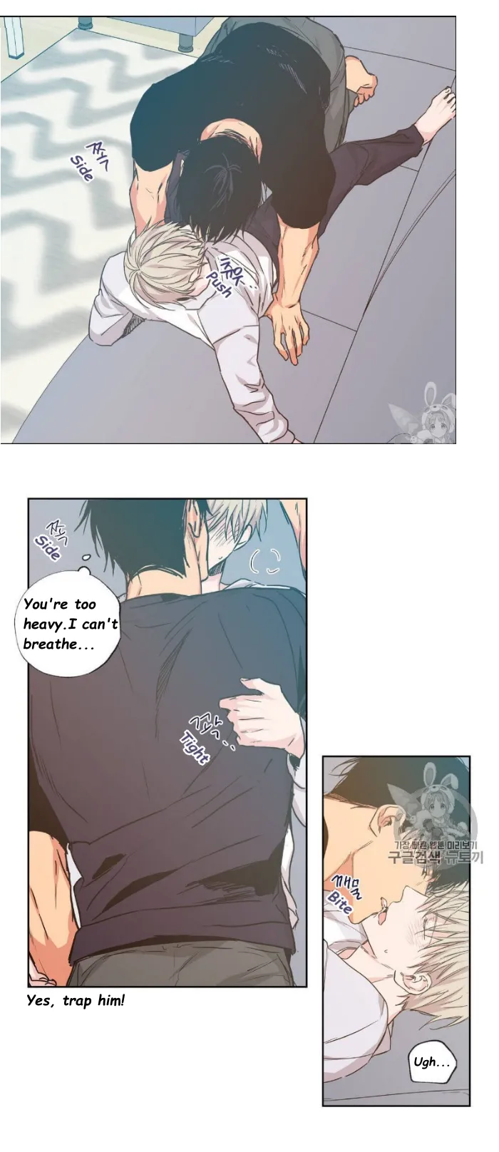 No Love Zone - Chapter 31 Page 15