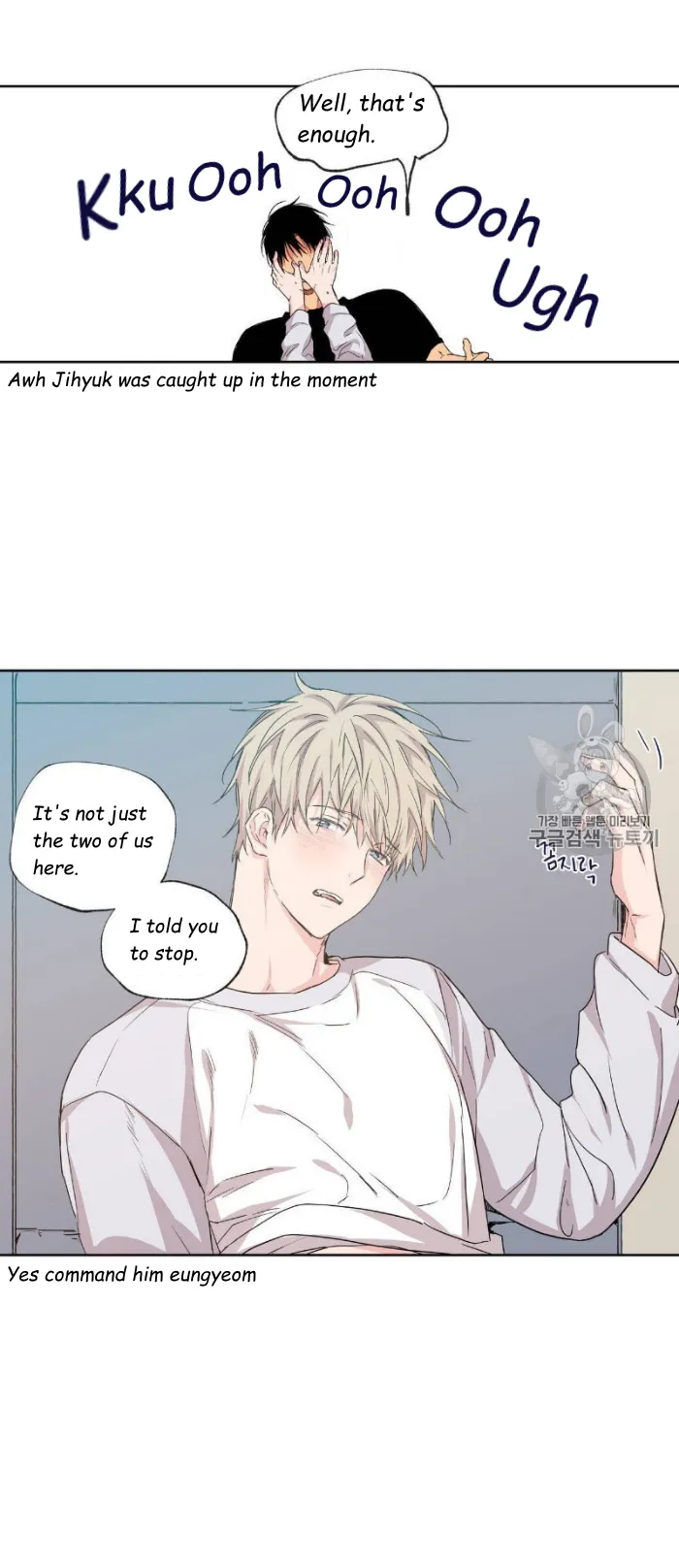 No Love Zone - Chapter 31 Page 16