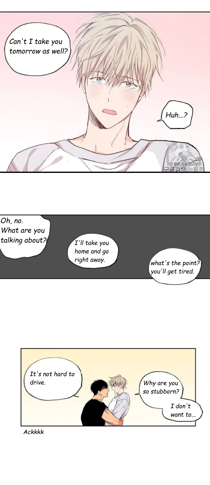 No Love Zone - Chapter 31 Page 18
