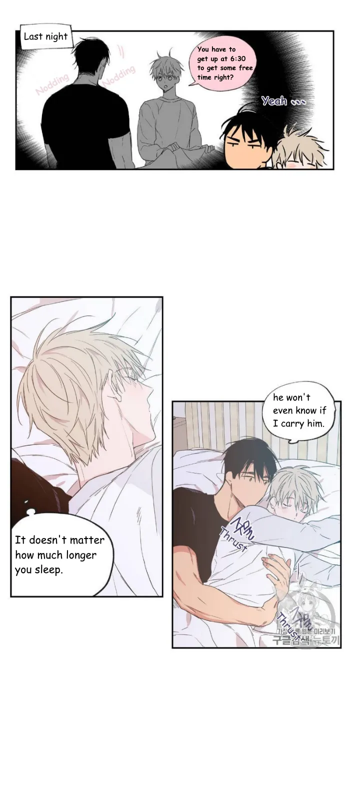No Love Zone - Chapter 32 Page 3