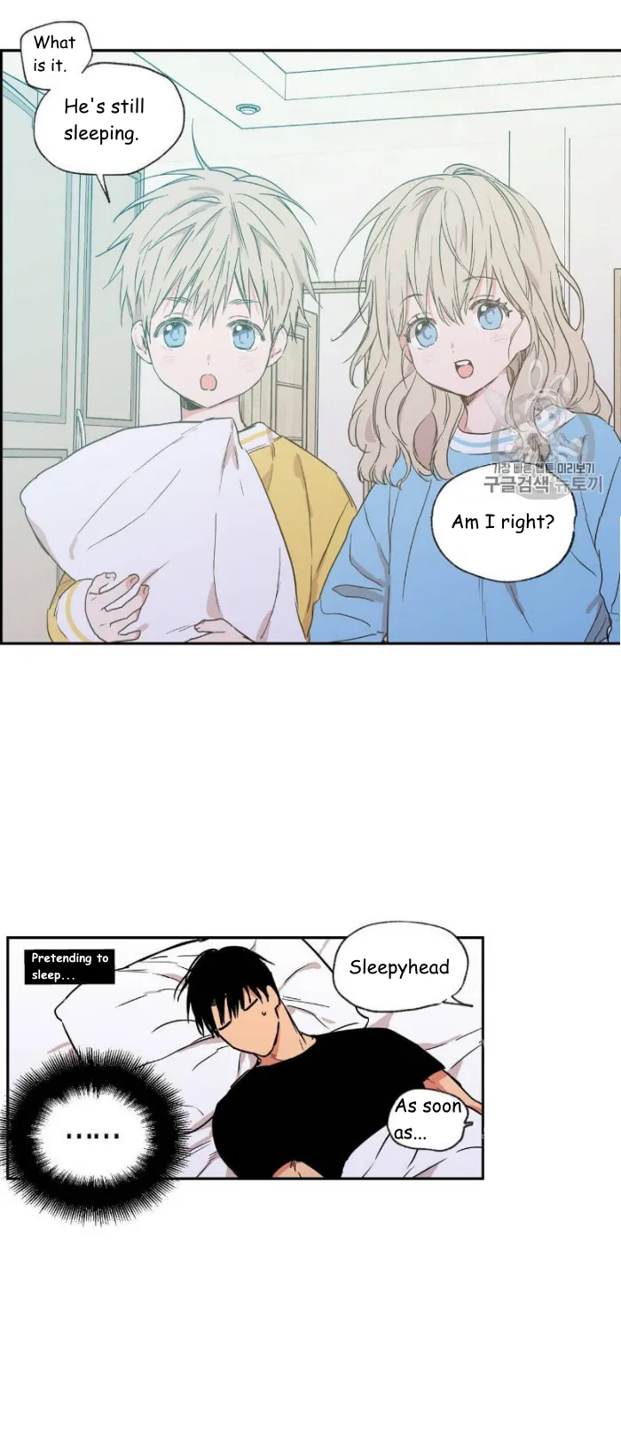 No Love Zone - Chapter 32 Page 6