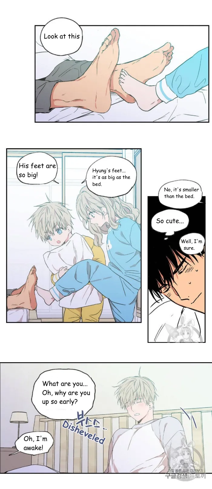 No Love Zone - Chapter 32 Page 7