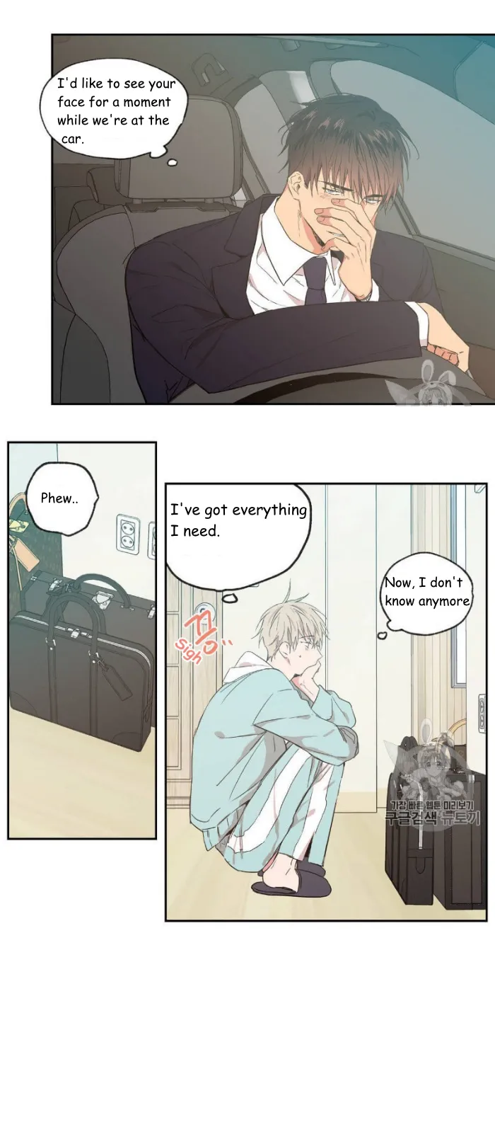 No Love Zone - Chapter 32 Page 16