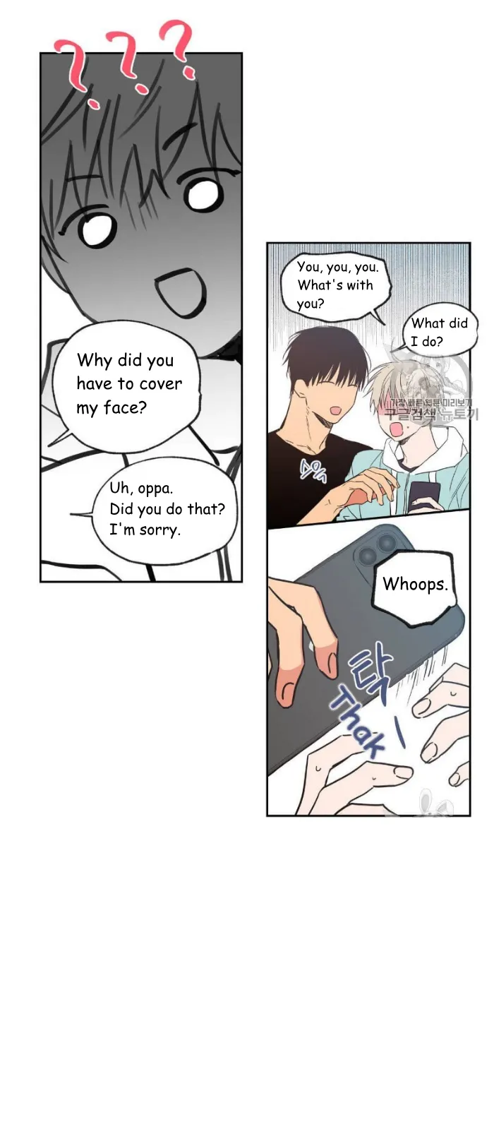 No Love Zone - Chapter 32 Page 21
