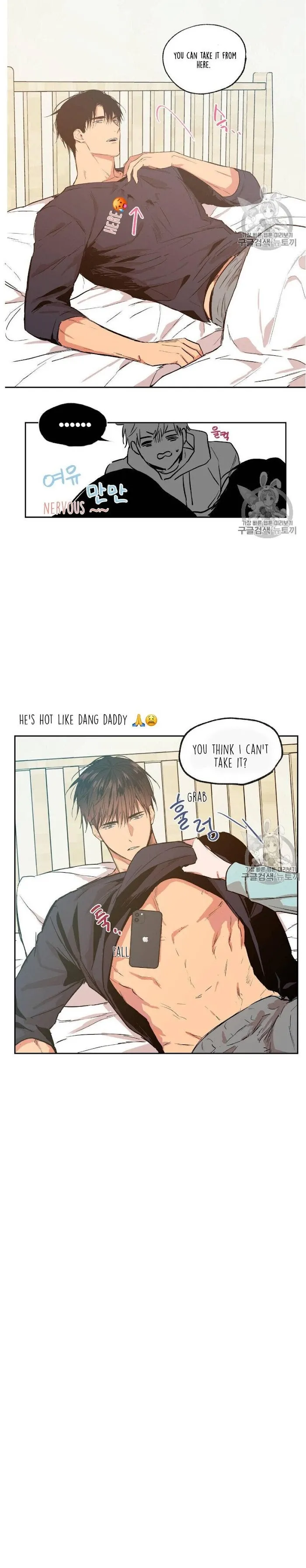No Love Zone - Chapter 33 Page 4