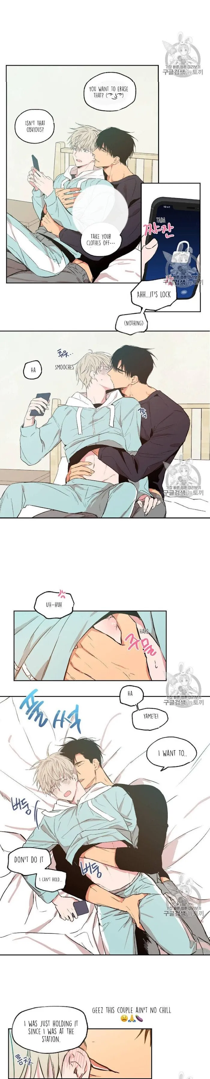 No Love Zone - Chapter 33 Page 5