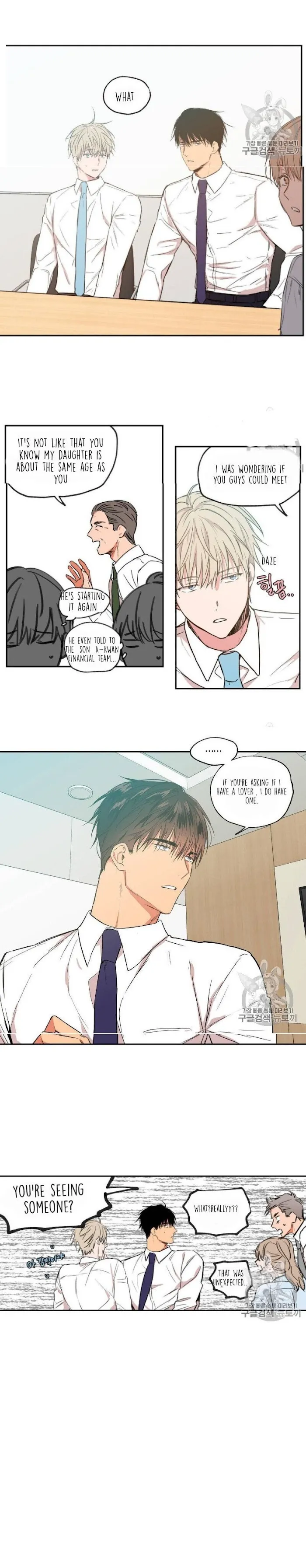 No Love Zone - Chapter 33 Page 8