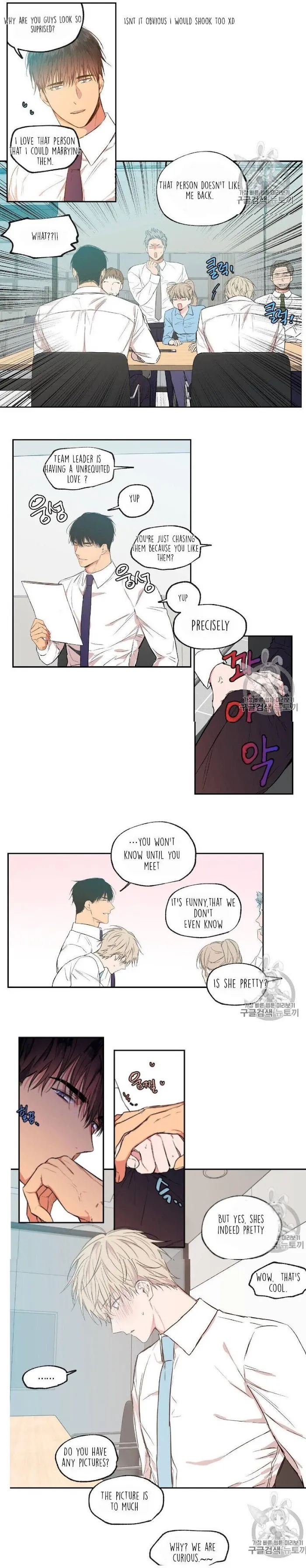No Love Zone - Chapter 33 Page 9