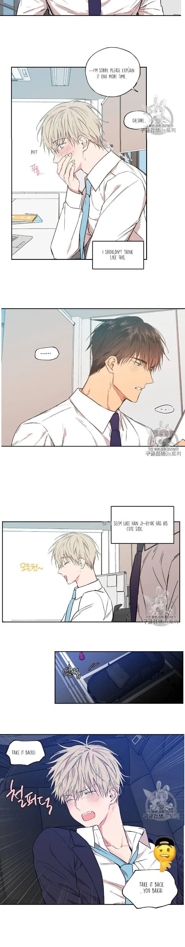 No Love Zone - Chapter 33 Page 12
